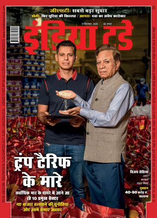 India Today Hindi